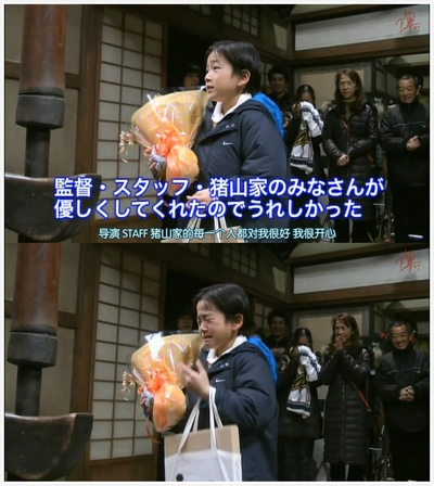 武士的家用账剧照的剧照