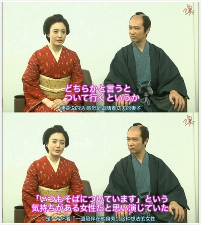 武士的家用账剧照的剧照