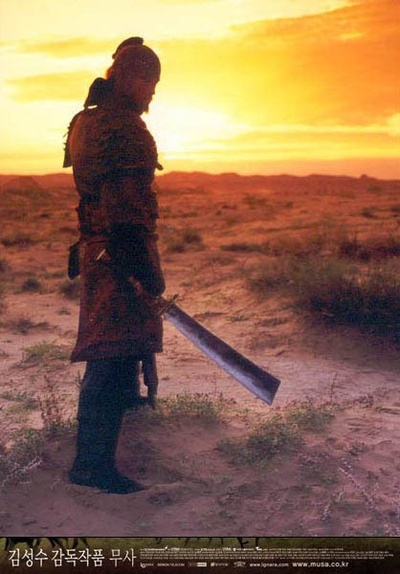 武士剧照的剧照