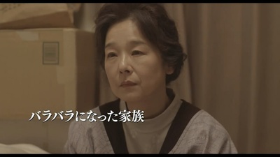 家路剧照的剧照