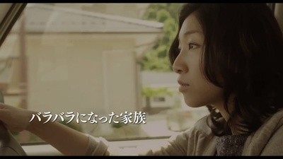 家路剧照的剧照