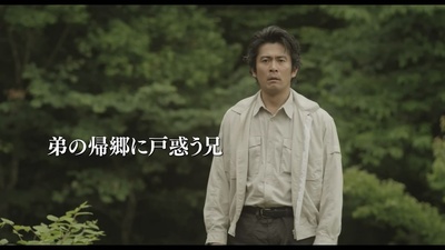 家路剧照的剧照