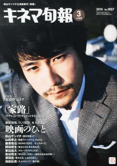 家路剧照的剧照