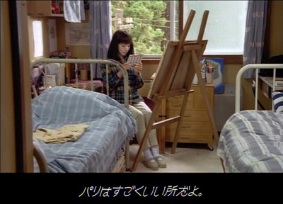 欲听风吟剧照的剧照