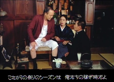 欲听风吟剧照的剧照