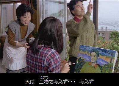 欲听风吟剧照的剧照