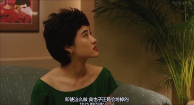 诱惑者剧照的剧照