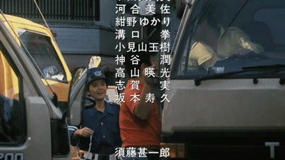 绅士同盟剧照的剧照