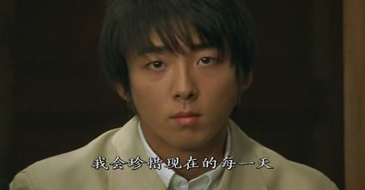 半告白剧照的剧照