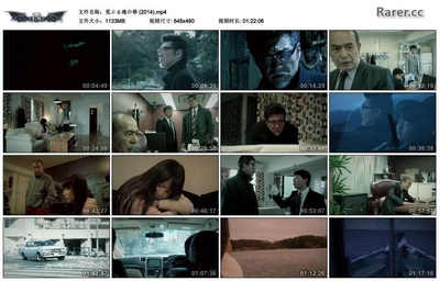 荒ぶる魂の華剧照的剧照