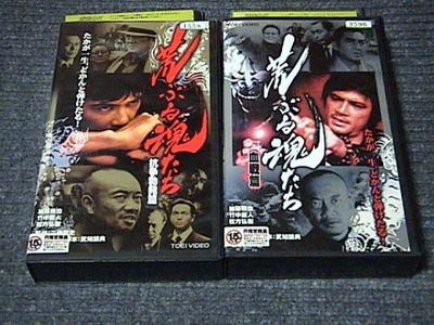 荒魂剧照的剧照