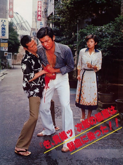 污泥中的纯情剧照的剧照