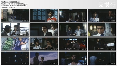 污泥中的纯情剧照的剧照