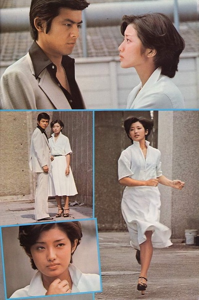 污泥中的纯情剧照的剧照