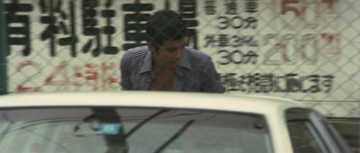 污泥中的纯情剧照的剧照