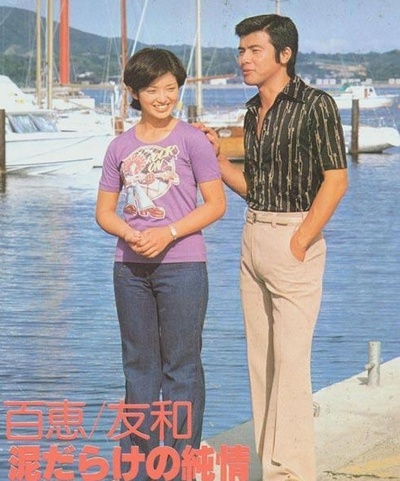 污泥中的纯情剧照的剧照