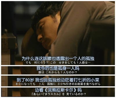 世界奇妙物语 25周年秋季特别篇 电影导演篇剧照的剧照