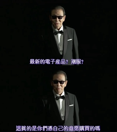 世界奇妙物语 25周年秋季特别篇 电影导演篇剧照的剧照