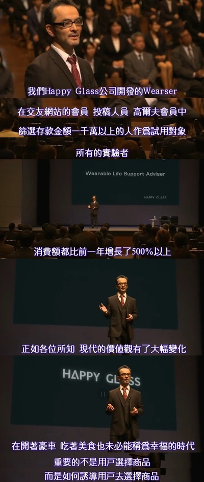 世界奇妙物语 25周年秋季特别篇 电影导演篇剧照的剧照