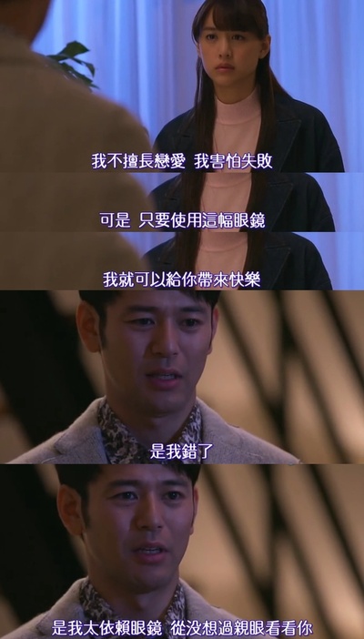 世界奇妙物语 25周年秋季特别篇 电影导演篇剧照的剧照