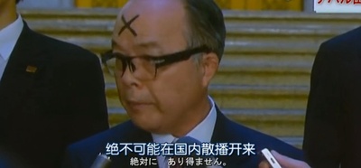 世界奇妙物语 25周年秋季特别篇 电影导演篇剧照的剧照