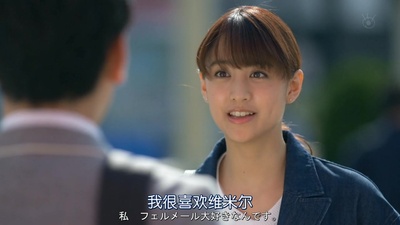 世界奇妙物语 25周年秋季特别篇 电影导演篇剧照的剧照