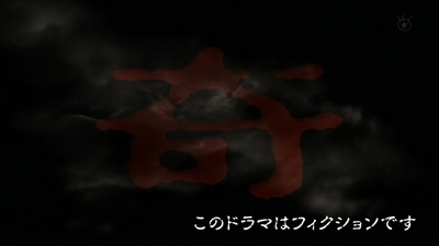 世界奇妙物语 25周年秋季特别篇 电影导演篇剧照的剧照