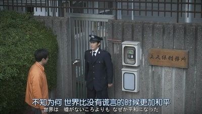 世界奇妙物语 25周年秋季特别篇 电影导演篇剧照的剧照