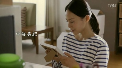 世界奇妙物语 25周年秋季特别篇 电影导演篇剧照的剧照