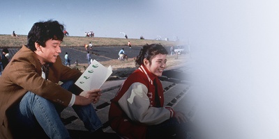 寅次郎的故事40：寅次郎沙拉纪念日剧照的剧照