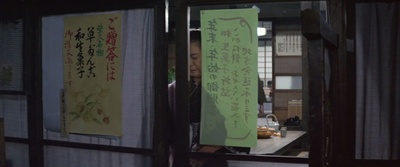 寅次郎的故事40：寅次郎沙拉纪念日剧照的剧照