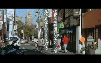 寅次郎的故事40：寅次郎沙拉纪念日剧照的剧照