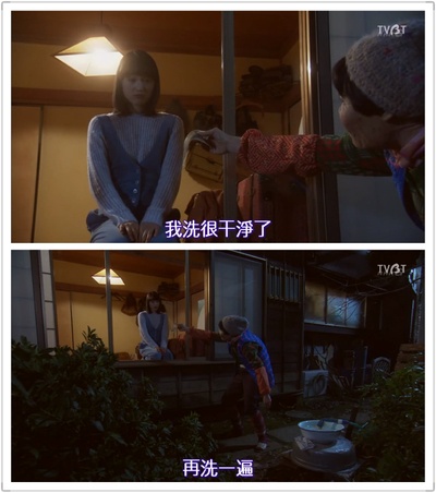 富士家族剧照的剧照