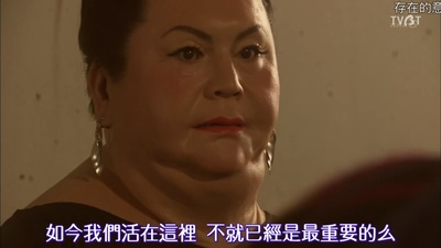 富士家族剧照的剧照