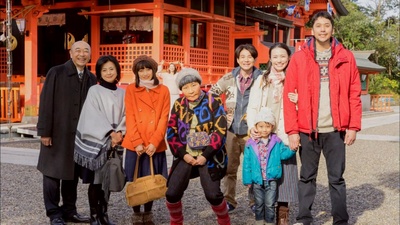 富士家族剧照的剧照