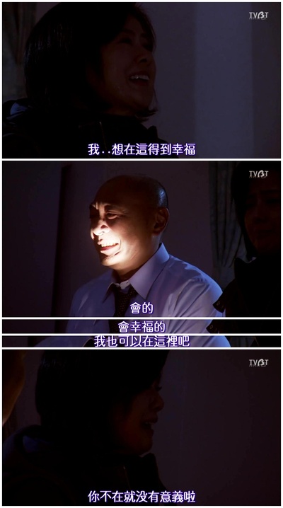 富士家族剧照的剧照