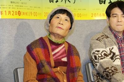 富士家族剧照的剧照