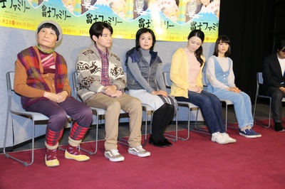 富士家族剧照的剧照