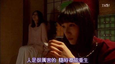 富士家族剧照的剧照