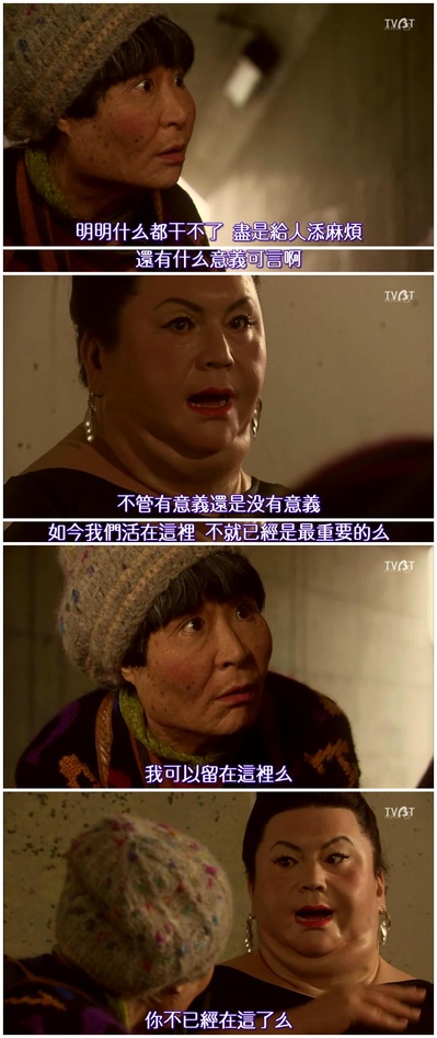 富士家族剧照的剧照