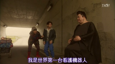 富士家族剧照的剧照