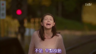 富士家族2017剧照的剧照