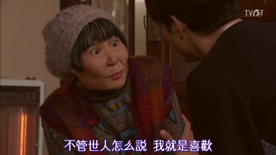 富士家族2017剧照的剧照