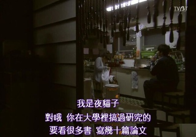 富士家族2017剧照的剧照