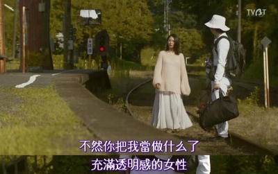 富士家族2017剧照的剧照