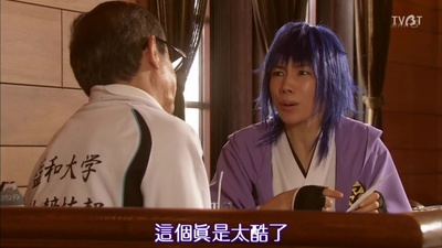 富士家族2017剧照的剧照