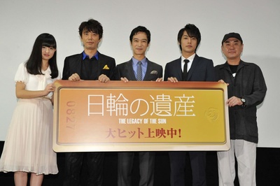 太阳的遗产剧照的剧照