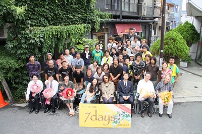 家族的国度剧照的剧照