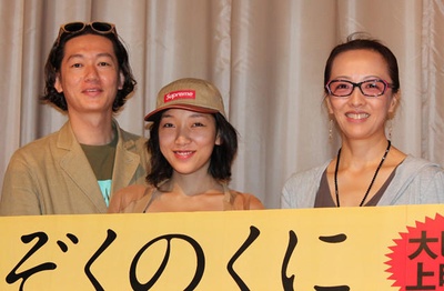 家族的国度剧照的剧照