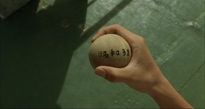 阿信：炭坑町小夜曲剧照的剧照